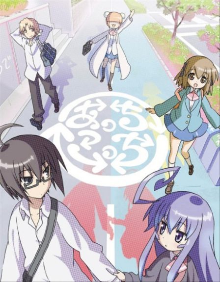 Acchi Kocchi poster