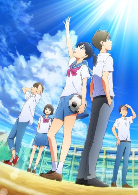 Sayonara Watashi no Cramer: First Touch poster