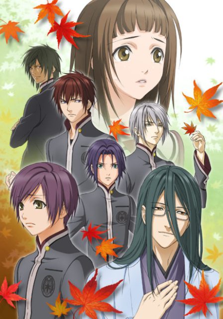 Hiiro no Kakera poster