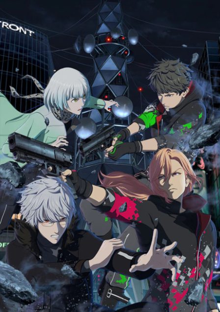 NIGHT HEAD 2041 poster