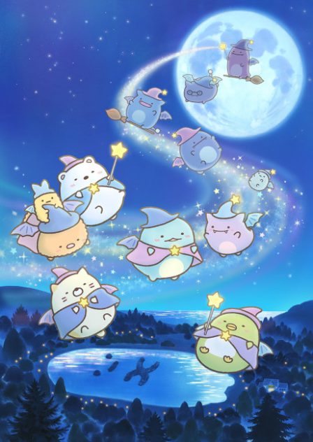 Sumikko Gurashi Movie: Aoi Tsukiyo no Mahou no Ko poster