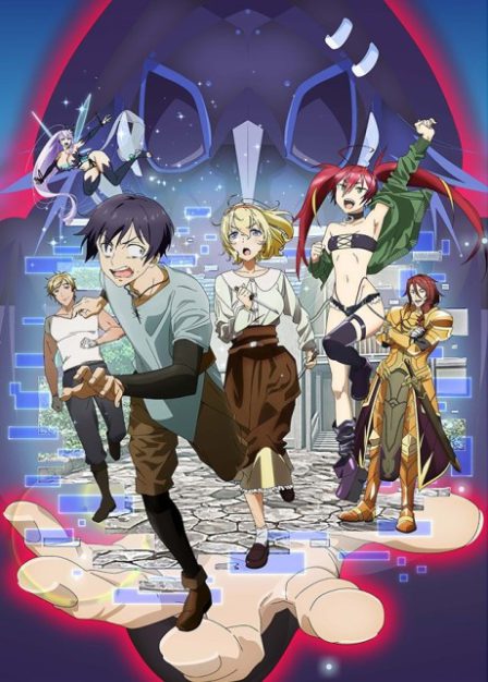 Kyuukyoku Shinka Shita Full Dive RPG ga Genjitsu yori mo Kusogee Dattara poster