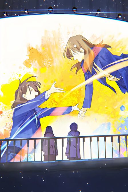 Tounen-bun no Watashi e poster