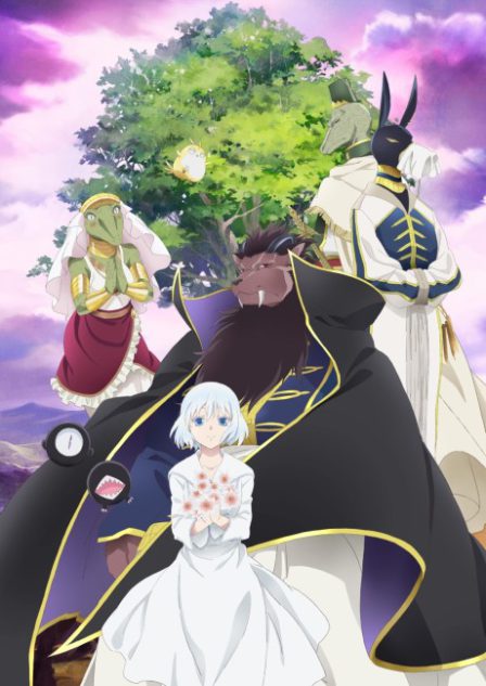 Niehime to Kemono no Ou poster