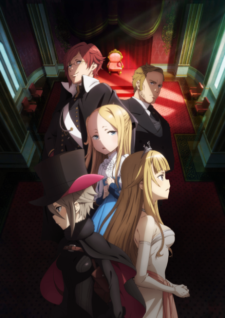Princess Principal: Crown Handler - Chapter 2 poster