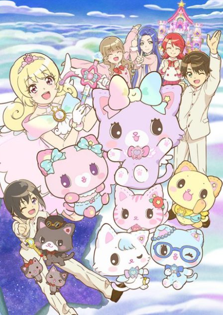 Mewkledreamy Mix! poster