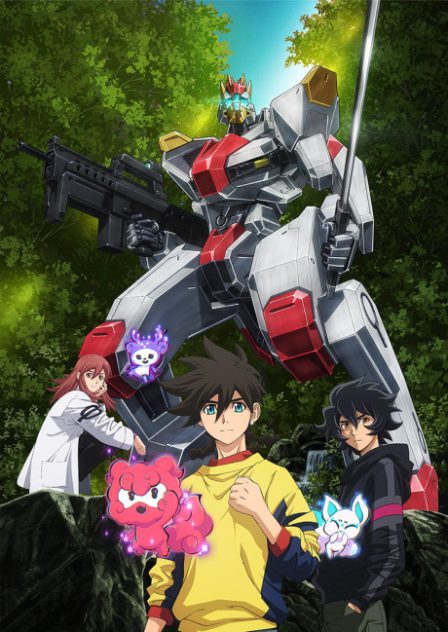 Kyoukai Senki poster