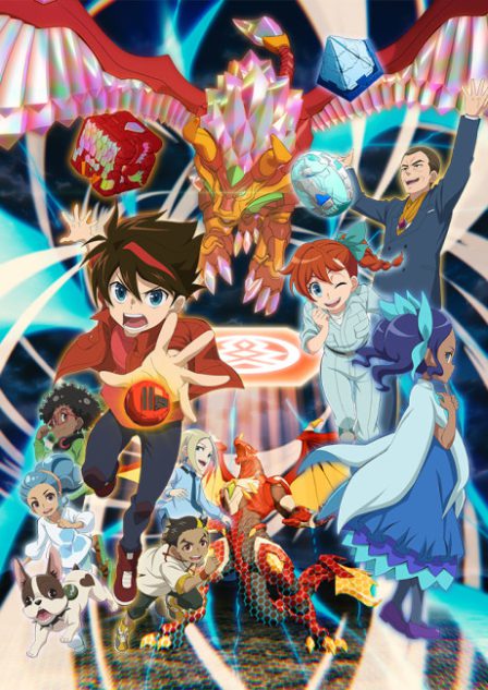 Bakugan: Geogan Rising poster