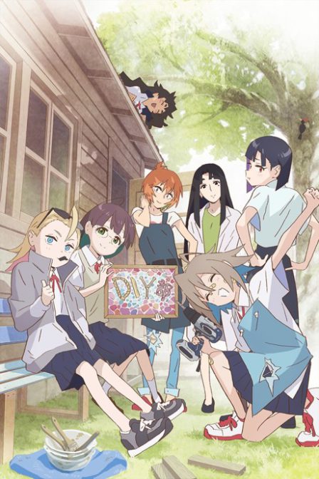 Do It Yourself!! poster