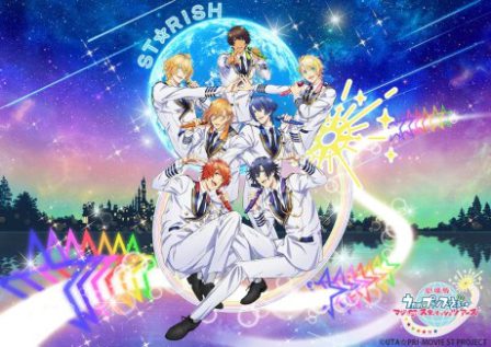 Uta no☆Prince-sama♪ Maji LOVE ST☆RISH Tours poster