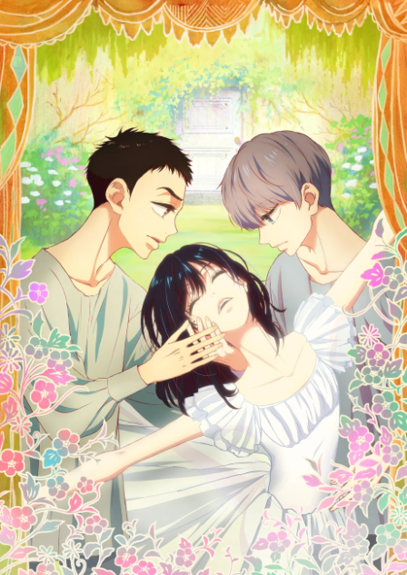 Dance Dance Danseur poster