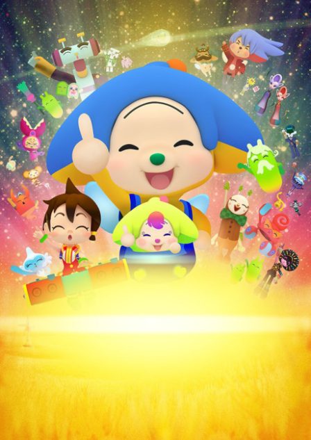 Otoppe: Papa Don't Cry poster