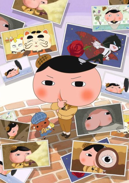 Oshiri Tantei 4 poster