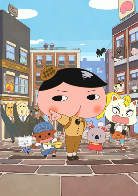 Oshiri Tantei 5 poster