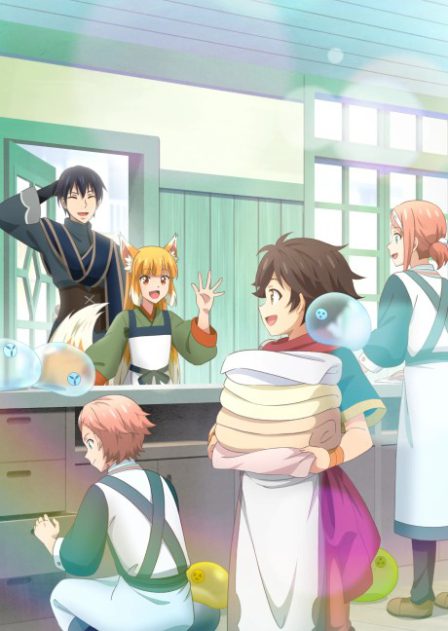 Kamitachi ni Hirowareta Otoko 2 poster