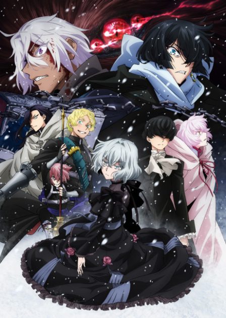 Vanitas no Carte Part 2 poster