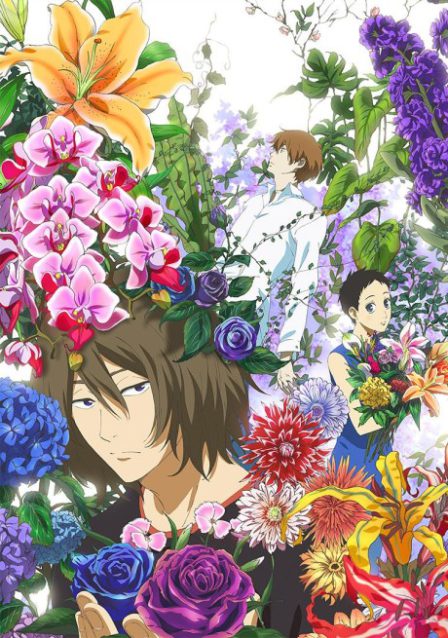 Natsuyuki Rendezvous poster