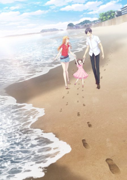 Fruits Basket: prelude poster