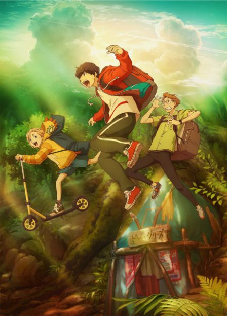 Goodbye, Don Glees! poster