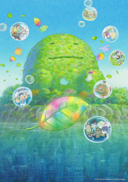 Tomorrow’s Leaves poster