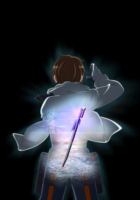 Deep Insanity: THE LOST CHILD poster