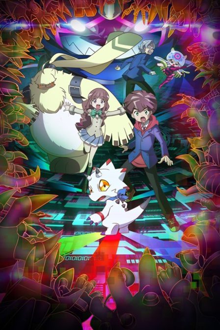 Digimon Ghost Game poster