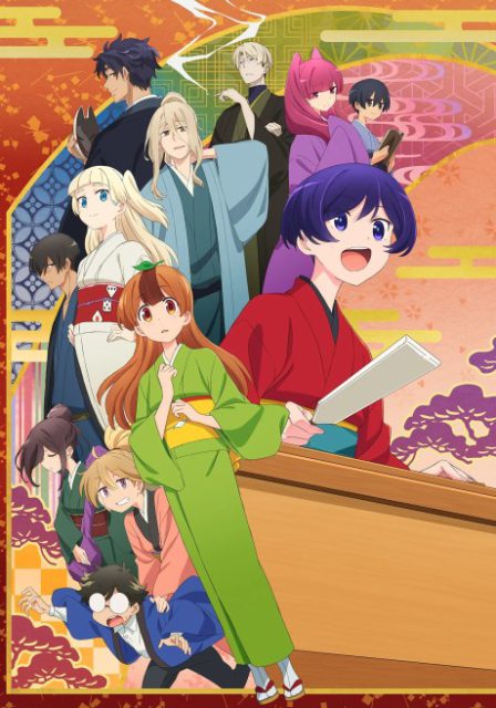 Uchi no Shishou wa Shippo ga Nai poster