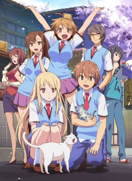 Sakurasou no Pet na Kanojo poster