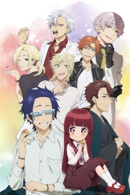 Kumichou Musume to Sewagakari poster