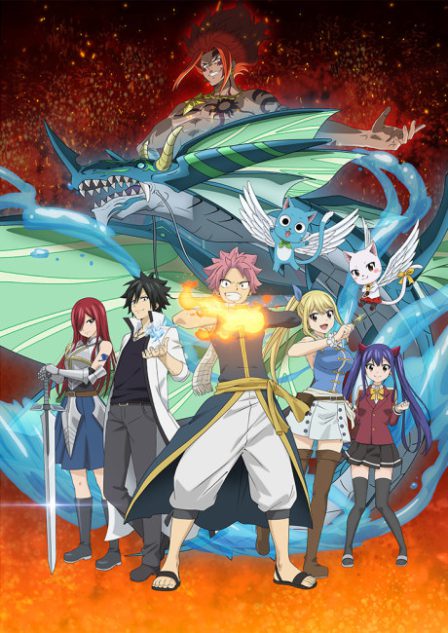FAIRY TAIL: 100 YEARS QUEST poster