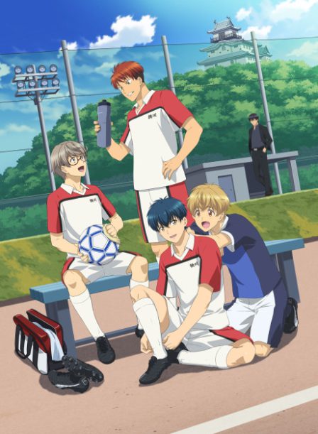 Shoot! Goal to the Future poster