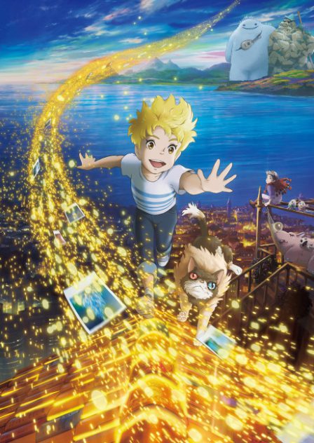 Yaneura no Rudger poster