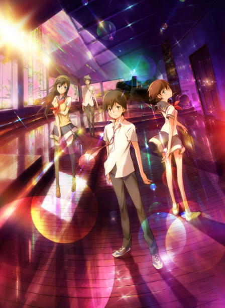 Nerawareta Gakuen poster