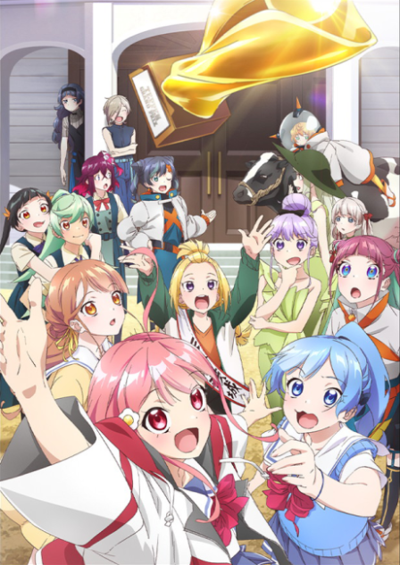 Teppen!!!!!!!!!!!!!!! poster