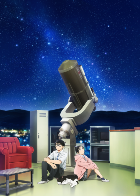 Kimi wa Houkago Insomnia poster