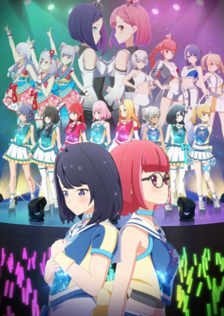 IDOL bu SHOW Movie poster