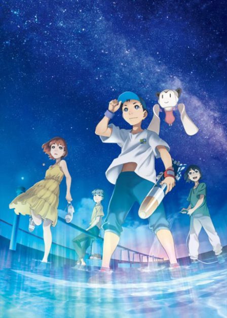 Bokura no Yoake poster