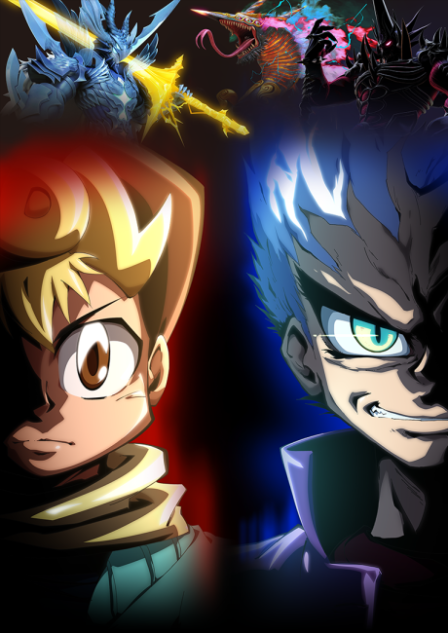 Duel Masters King MAX poster