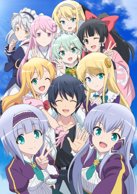 Isekai wa Smartphone to Tomo ni. 2 poster