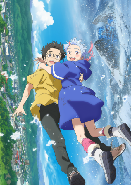 Suki demo Kirai na Amanojaku poster