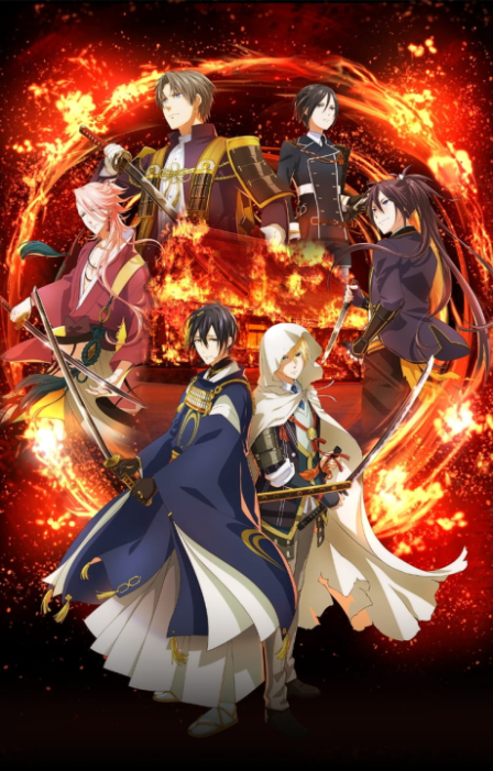 Touken Ranbu Kai: Kyoden Moyuru Honnouji poster