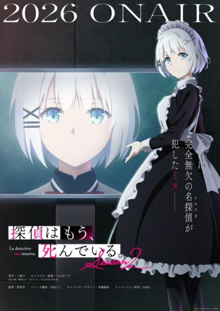 Tantei wa mou, Shindeiru. Season 2 poster