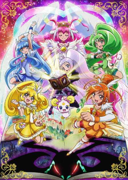 Smile Precure! Ehon no Naka wa Minna Chiguhagu! poster