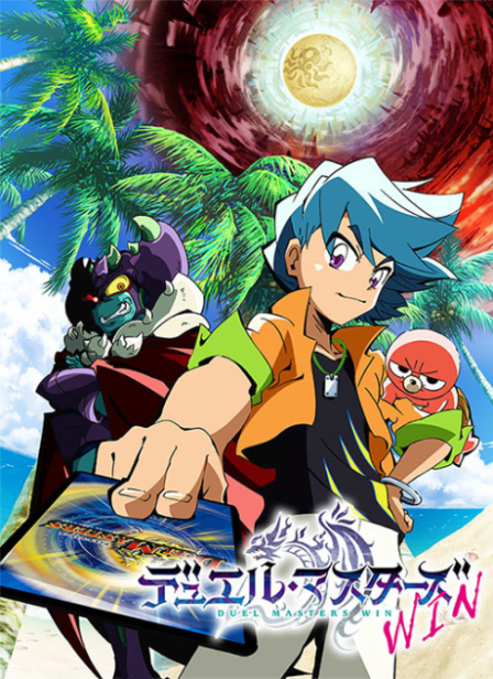 Duel Masters WIN poster