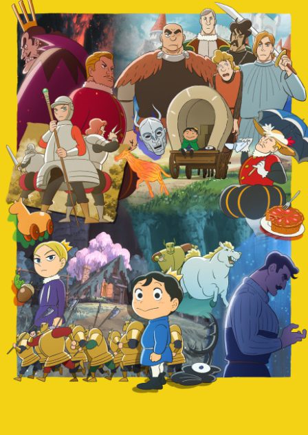 Ousama Ranking: Yuuki no Takarabako poster