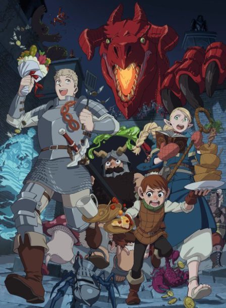 Dungeon Meshi poster