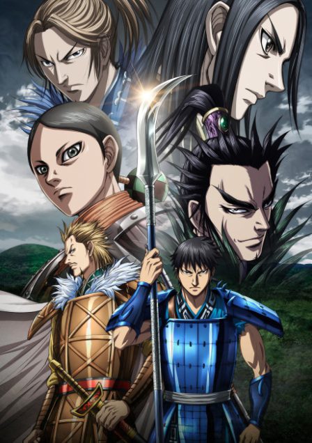 Kingdom 5th Season poster
