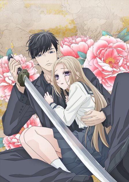 Ojou to Banken-kun poster