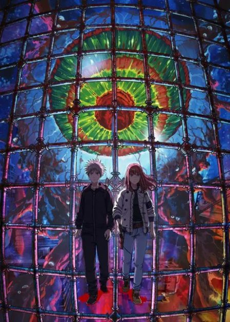 Tengoku Daimakyou poster