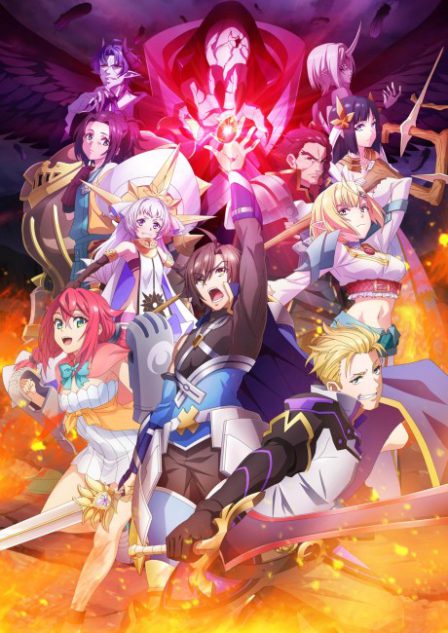 Tsuyokute New Saga poster